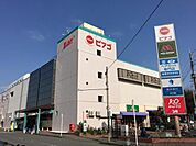 ピアゴ座間店 徒歩23分。スーパー 1830m