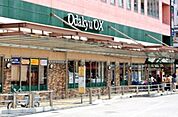 OdakyuOX南林間店 徒歩10分。スーパー 800m