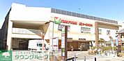 ヨークフーズ 厚木店 徒歩30分。 2330m