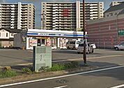 ローソン長津田みなみ台店 235m