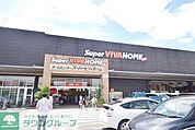 スーパービバホーム座間店 徒歩11分。ホームセンター 820m