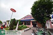 ジョナサン瀬谷駅前店 徒歩6分。飲食店 410m