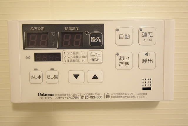 設備