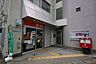 周辺：中央林間駅前郵便局 215m