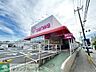 周辺：sanwa相模台店 680m