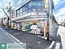 周辺：ドラッグセイムス相模台店 460m
