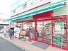 周辺：まいばすけっと日吉本町3丁目店 220m