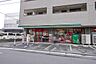 周辺：まいばすけっと日吉本町3丁目店 1124m