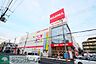 周辺：コジマ×ビックカメラ横浜大口店 徒歩31分。ホームセンター 2440m