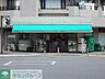 周辺：まいばすけっと牛久保東1丁目店 徒歩4分。 260m