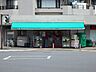 周辺：まいばすけっと牛久保東1丁目店 293m