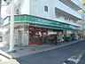 周辺：まいばすけっと日吉7丁目店 440m