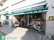 まいばすけっと仲町台1丁目店 徒歩10分。 800m