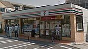 セブンイレブン横浜日吉一丁目店 608m