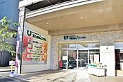 もとまちユニオン日吉店  550m