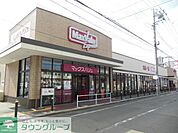 マックスバリュエクスプレス木月住吉店 徒歩8分。 580m