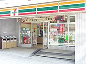 セブンイレブン 1040m