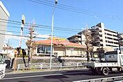 デニーズ片倉町店 徒歩5分。飲食店 380m