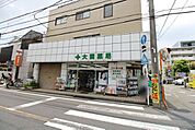 大関薬局 徒歩2分。 140m