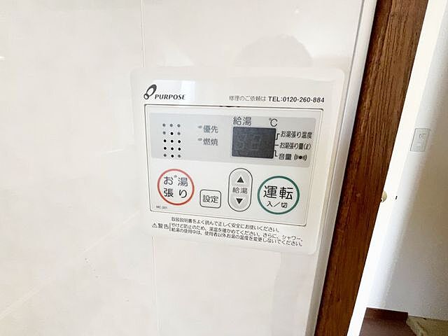 設備