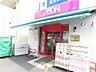 周辺：まいばすけっと 798m