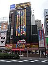 ドン・キホーテ北池袋店 徒歩26分。ディスカウントショップ 2010m