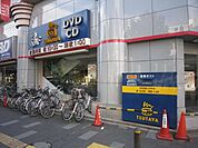 TSUTAYA赤羽店 876m