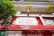 ザ・ダイソーLaLaガーデン赤羽店 徒歩5分。その他小売店 360m