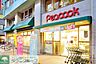 周辺：ピーコックストア神田妻恋坂店 徒歩3分。スーパー 240m