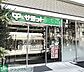 周辺：サミットストア湯島天神南店 徒歩4分。 310m