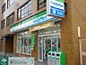 周辺：ファミリーマート湯島三丁目店 徒歩4分。コンビニ 320m