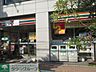 周辺：セブンイレブン荒川新三河島駅前店 徒歩4分。コンビニ 260m