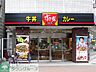 周辺：すき家西日暮里一丁目店 徒歩3分。ファストフード 240m