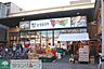 周辺：ユータカラヤ日暮里店 230m