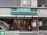 周辺：まいばすけっと三ノ輪店 520m