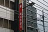 周辺：東日本銀行 413m