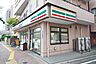 周辺：セブンイレブン板橋大原町店 97m