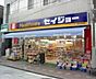 周辺：くすりセイジョー仲宿二番店 892m