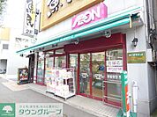 まいばすけっと三河島駅前店 徒歩6分。スーパー 450m