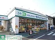 ドラッグセイムス豊島高松店 徒歩7分。ドラックストア 540m
