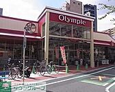 Olympicおりーぶ志村坂下店 徒歩24分。ホームセンター 1850m