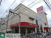 Olympic三ノ輪店 徒歩4分。 260m