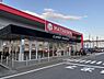 その他：松源久御山店まで1080m