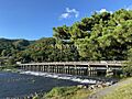 「渡月橋」徒歩...