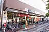 周辺：マックスバリュエクスプレス　大橋店