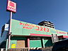 周辺：ディスカウントドラッグコスモス　博多南駅店