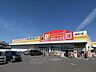 周辺：ダイレックス　那珂川店