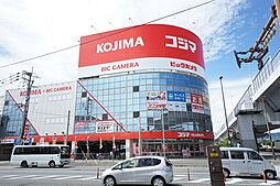 周辺施設の画像