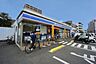 周辺：ローソン　福岡野多目三丁目店