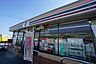 周辺：セブンイレブン　鳥栖村田店